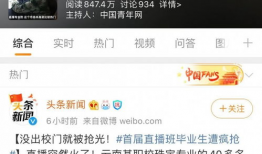 短视频直播培训机构,助力你成为直播界新星的秘密武器