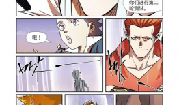 免费妖神记漫画,奇幻世界中的冒险与成长之旅