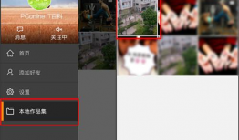 几十秒的短视频,精彩瞬间浓缩精华