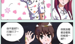 午睡漫画,轻松幽默的日常小漫画