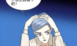 变态搞笑漫画,那些让人捧腹的变态搞笑漫画集锦