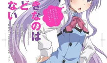 我的甜蜜小妹漫画,青春校园的甜蜜邂逅